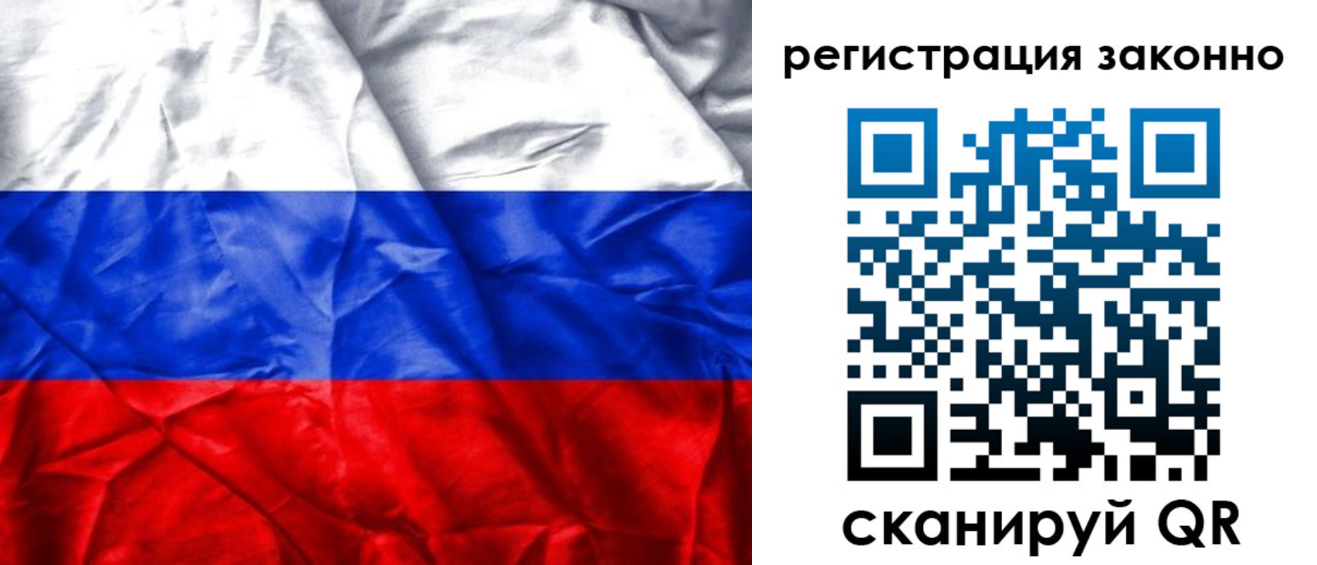 прописка ребенка в Петровске