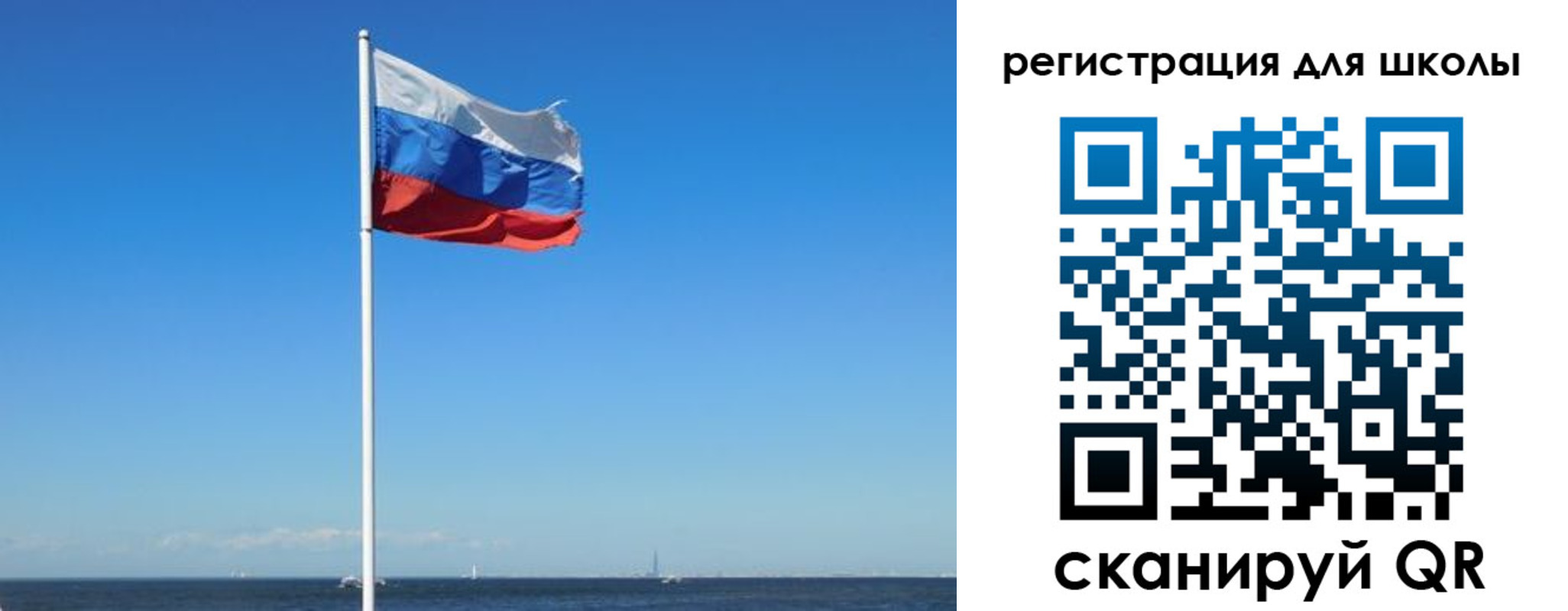 прописка 2025 в Петровске